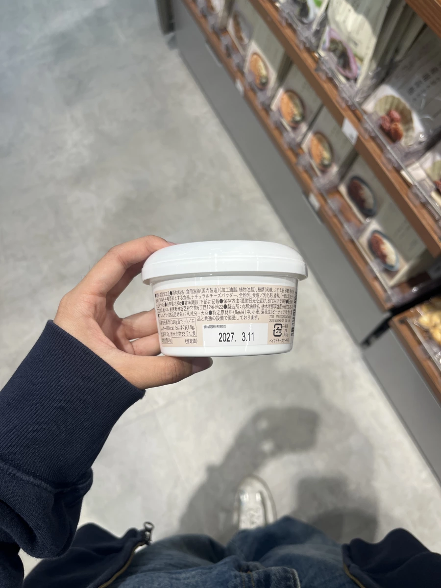 日本起司蛋糕風味抹醬