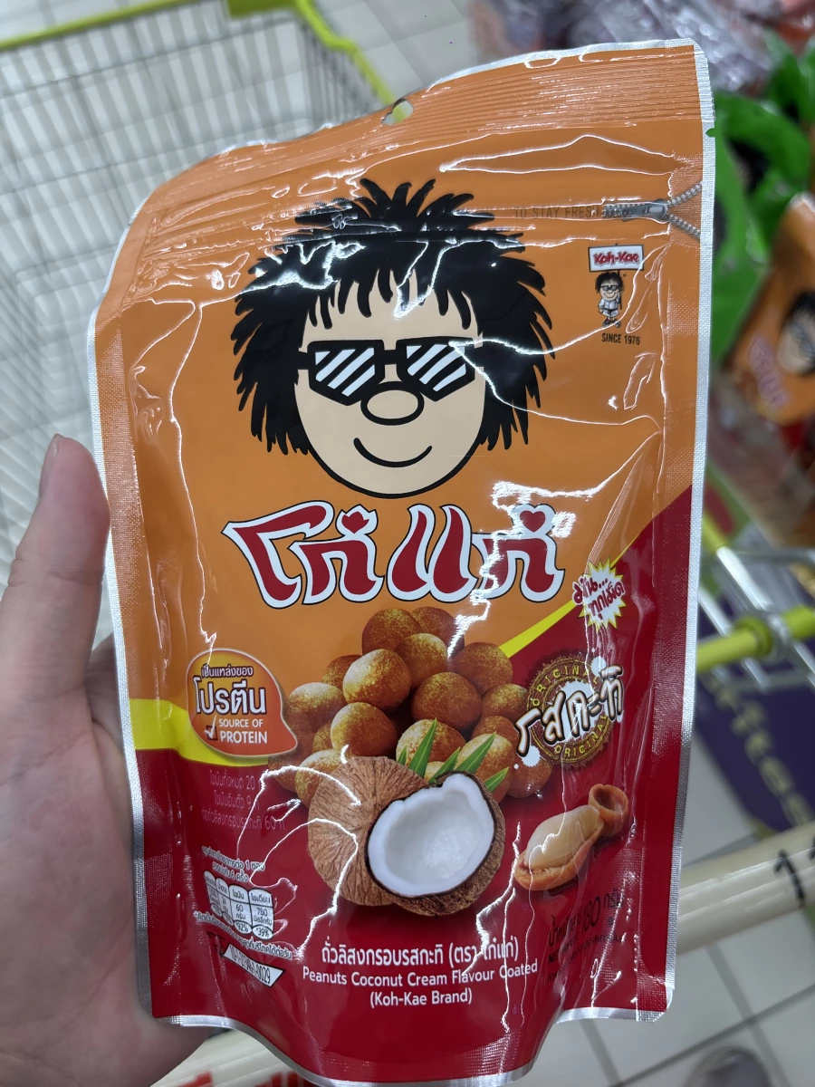 泰國大哥大椰味花生豆 (Koh-Kae)