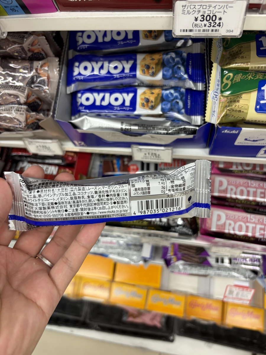 SOYJOY 大豆營養棒（藍莓口味）