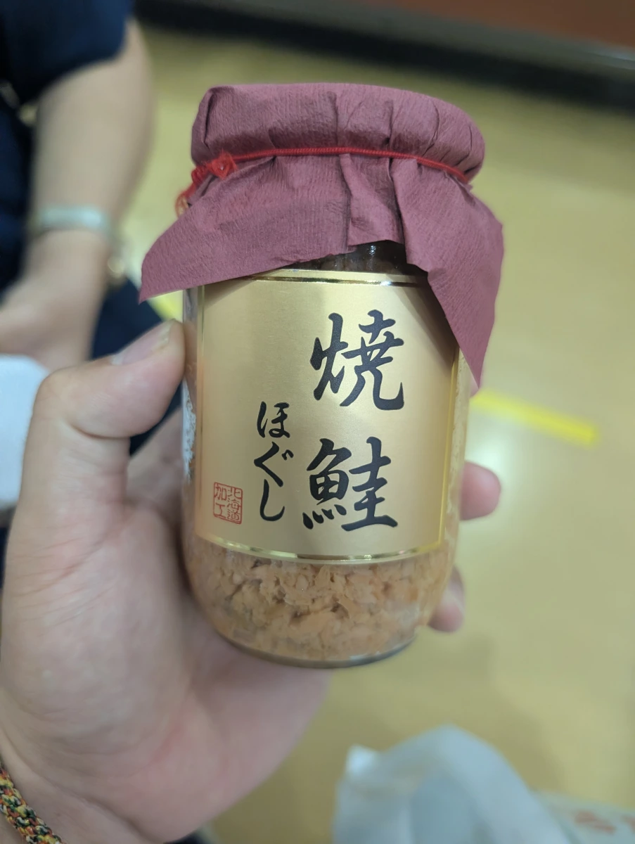 北海道燒鮭魚鬆 (燒鮭ほぐし)