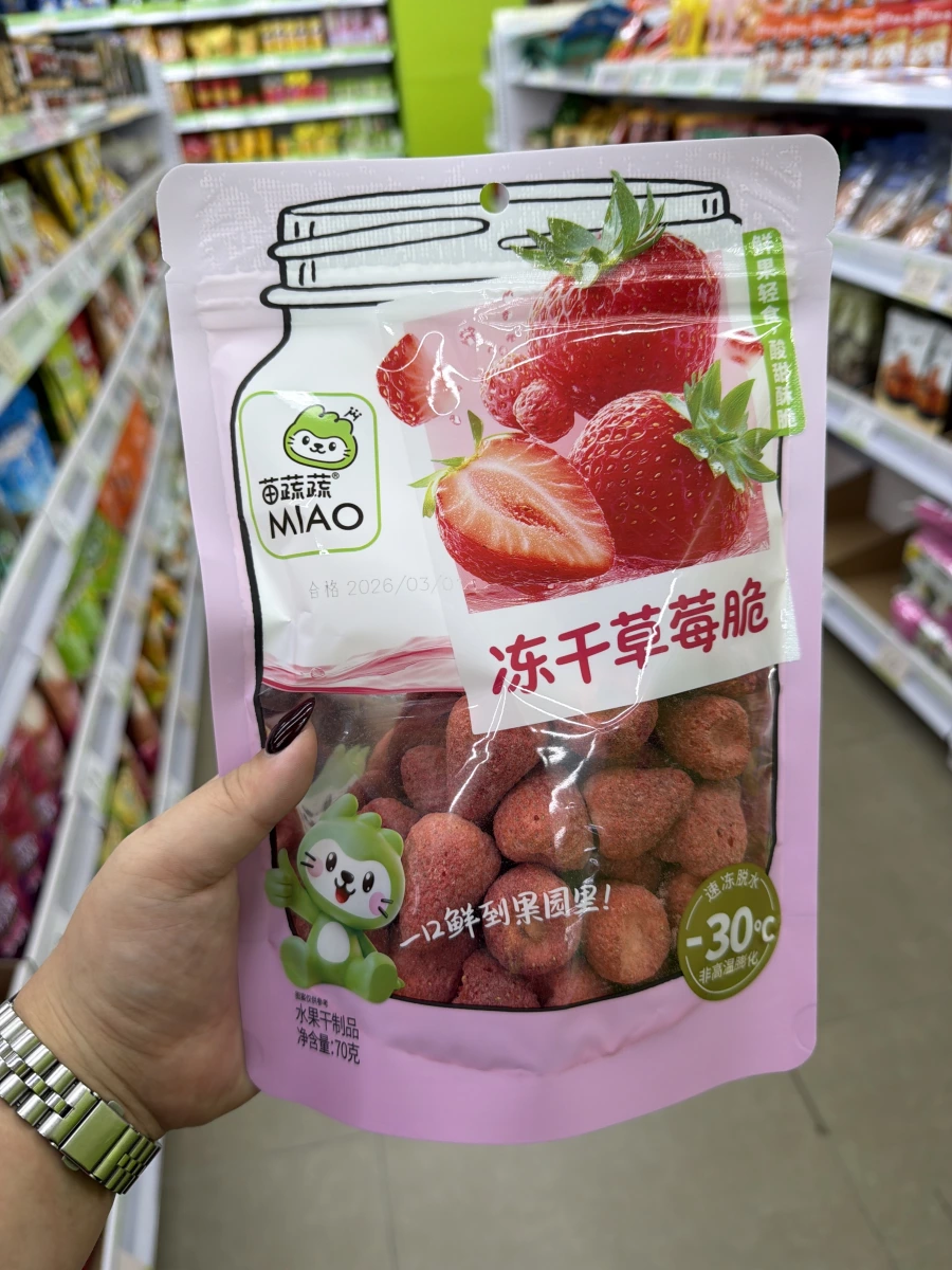 苗蔬蔬 MIAO 凍干草莓脆
