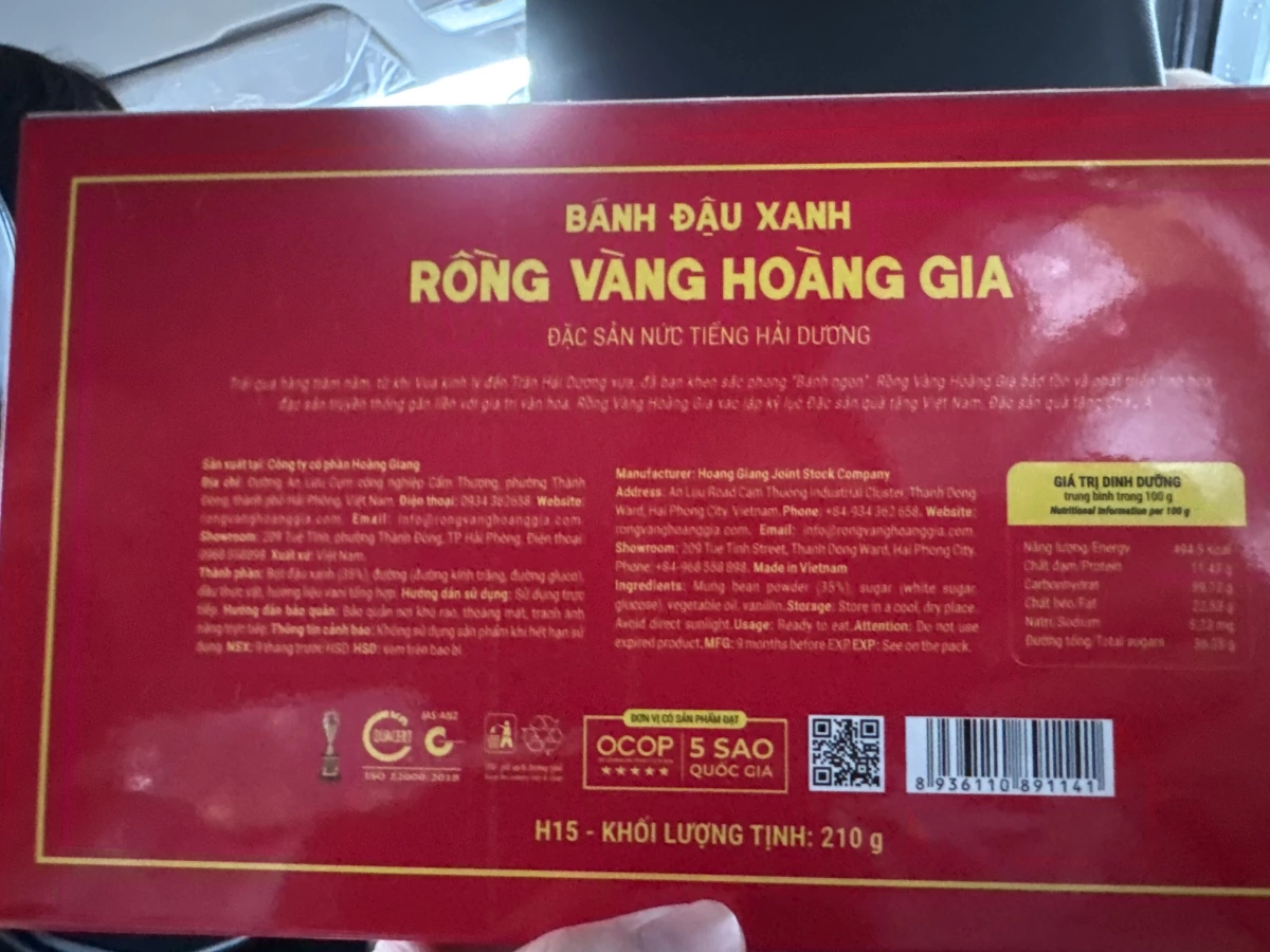 越南黃龍綠豆糕