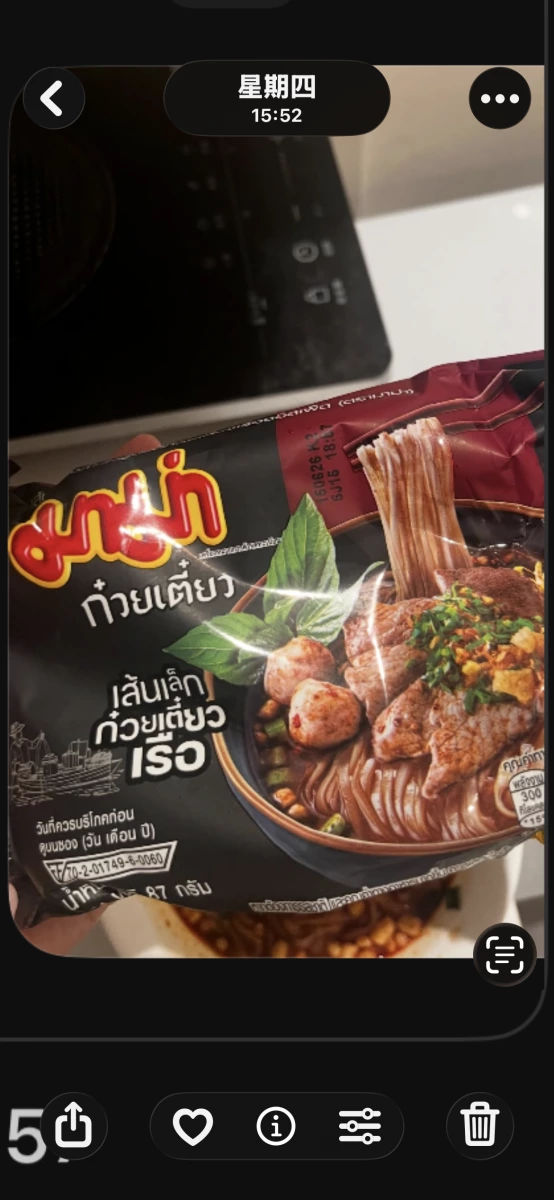 泰國 MAMA 船麵（泰式小粿條）