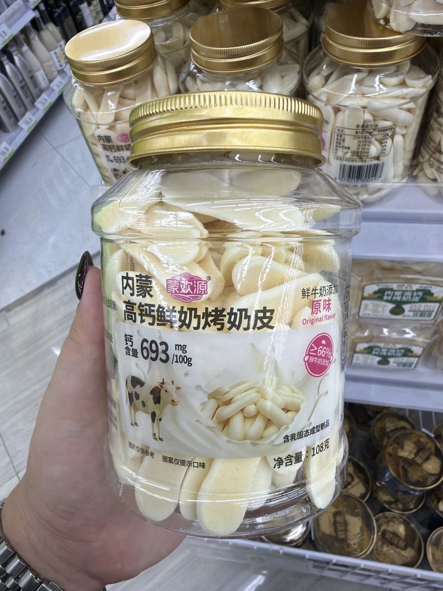 內蒙高鈣鮮奶烤奶皮（原味）