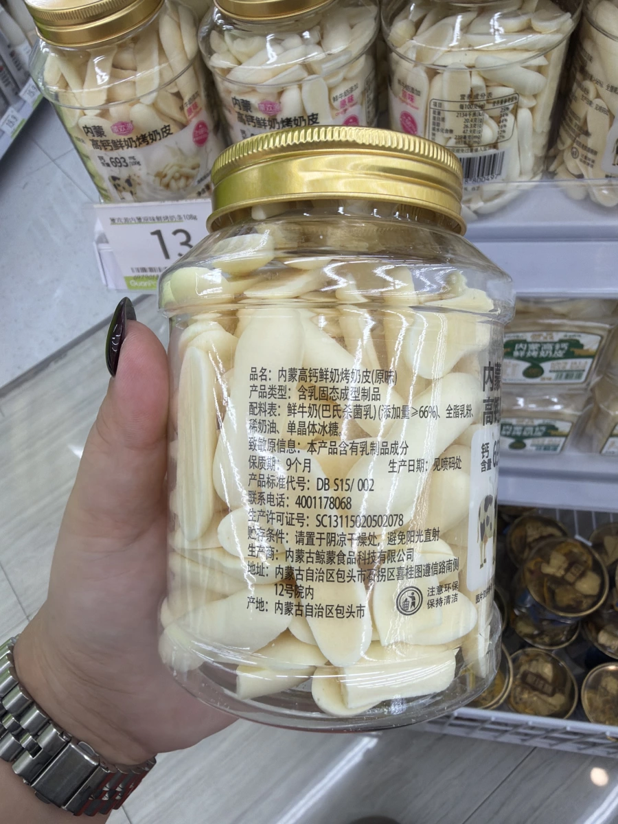內蒙高鈣鮮奶烤奶皮（原味）