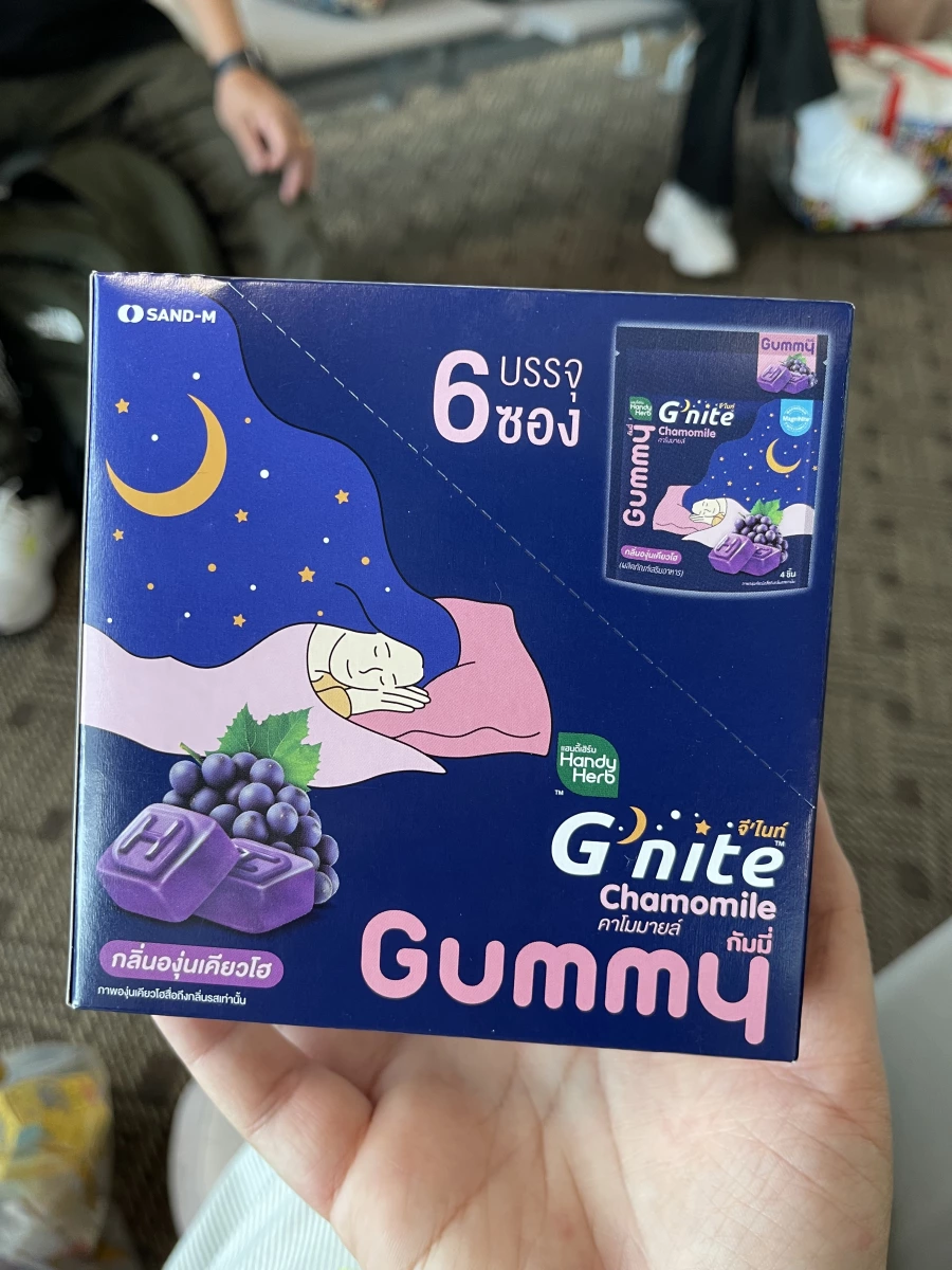 HandyHerb G'nite 晚安軟糖（洋甘菊葡萄口味）