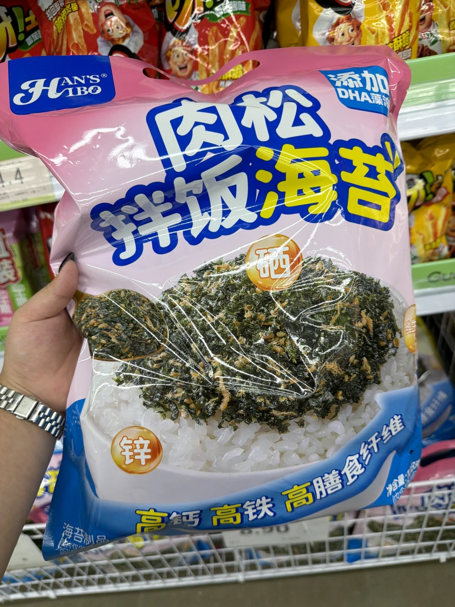 HAN'S HIBO 肉鬆拌飯海苔