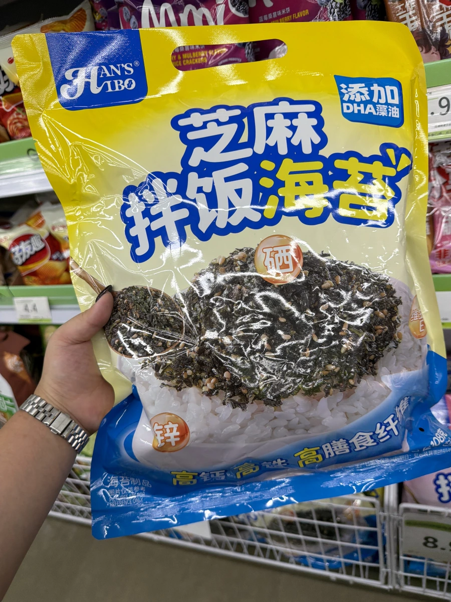 韓世嗨爆 芝麻拌飯海苔