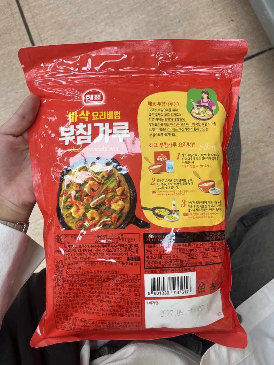 Sajo Haepyo 韓國煎粉 (Korea Pancake Mix)