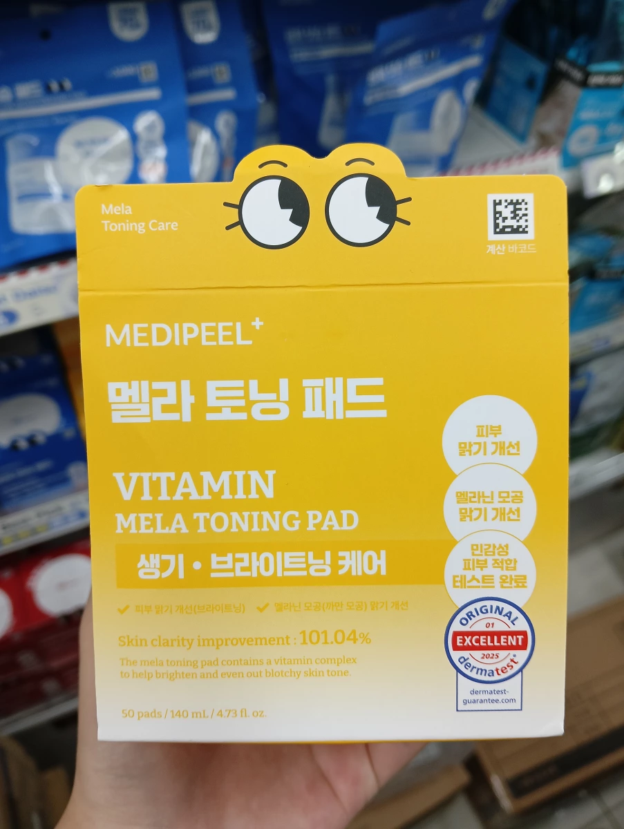 MEDIPEEL 維他命美白淡斑爽膚棉