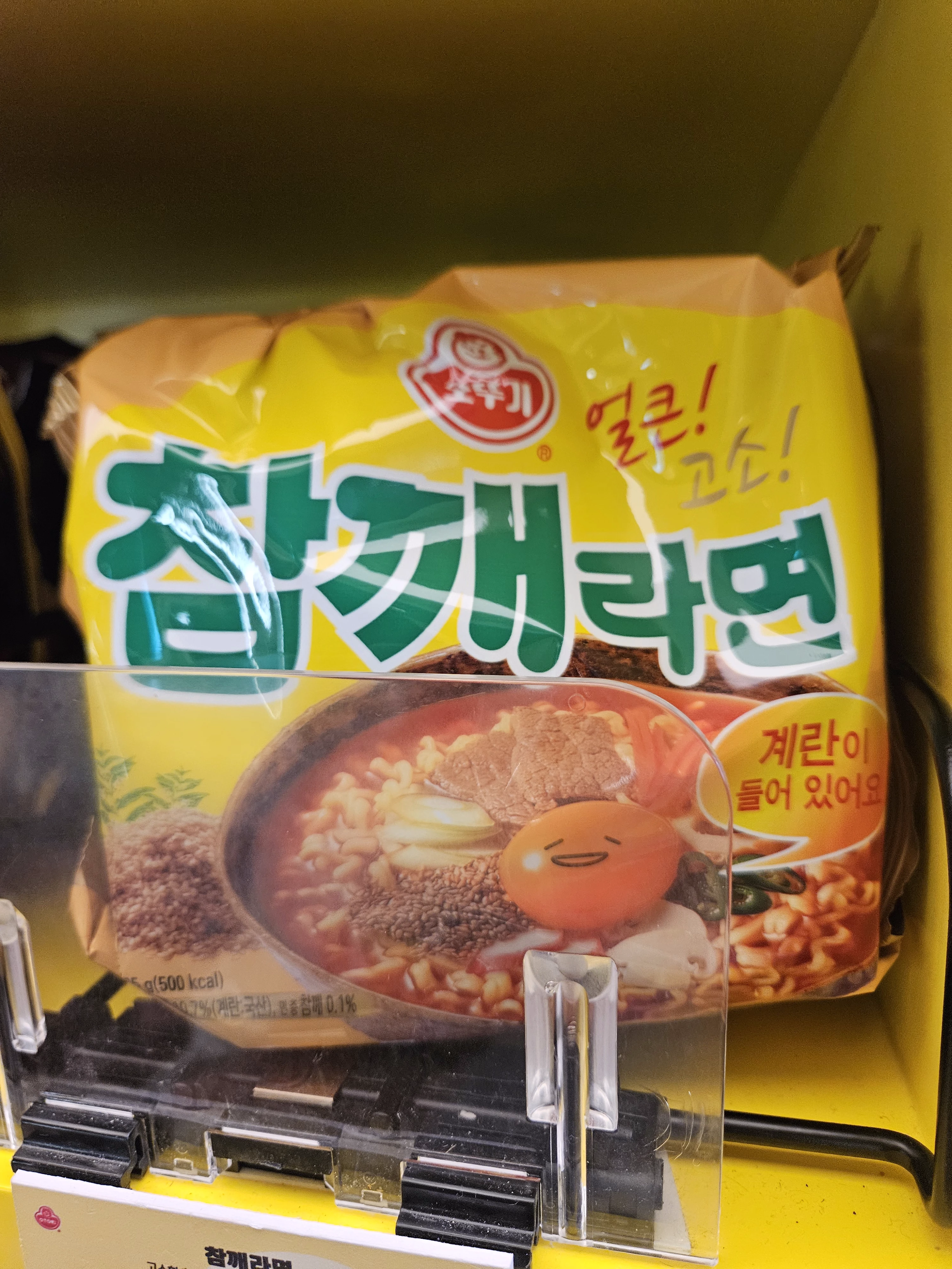 不倒翁芝麻拉麵 (Ottogi Chamkkae Ramen)