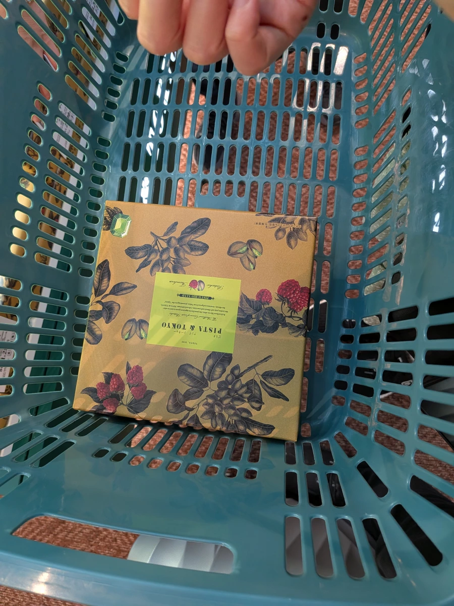 PISTA & TOKYO 開心果夾心餅乾禮盒