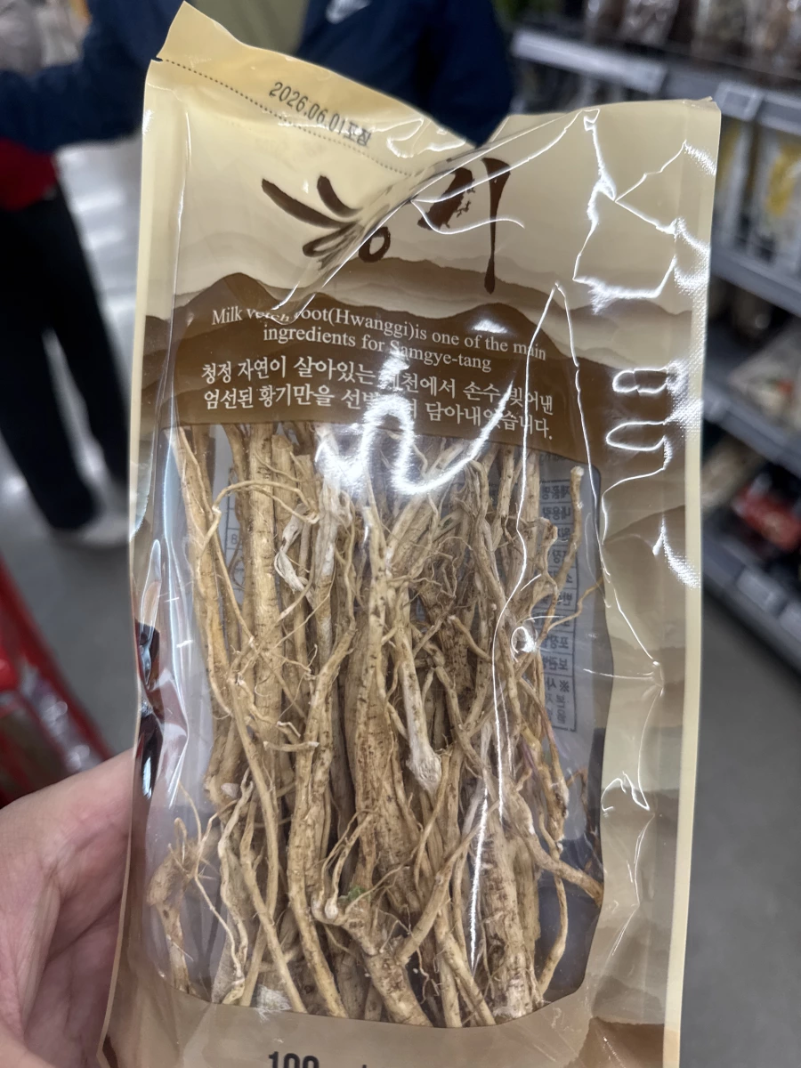 韓國乾燥黃耆 (Hwanggi)