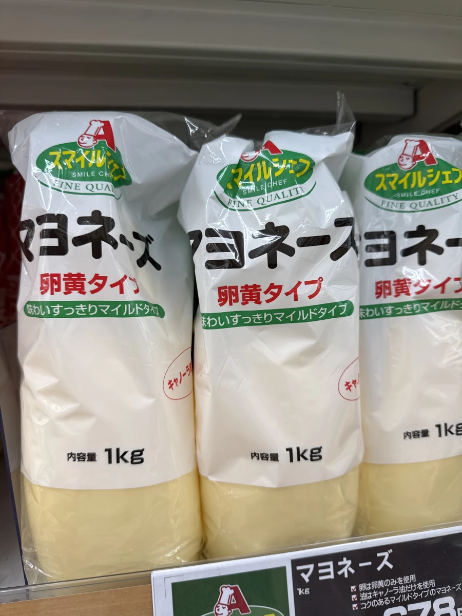 Smile Chef 蛋黃型美乃滋 (1kg)
