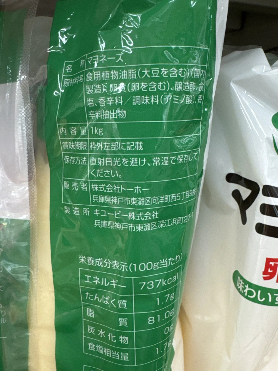 Smile Chef 蛋黃型美乃滋 (1kg)