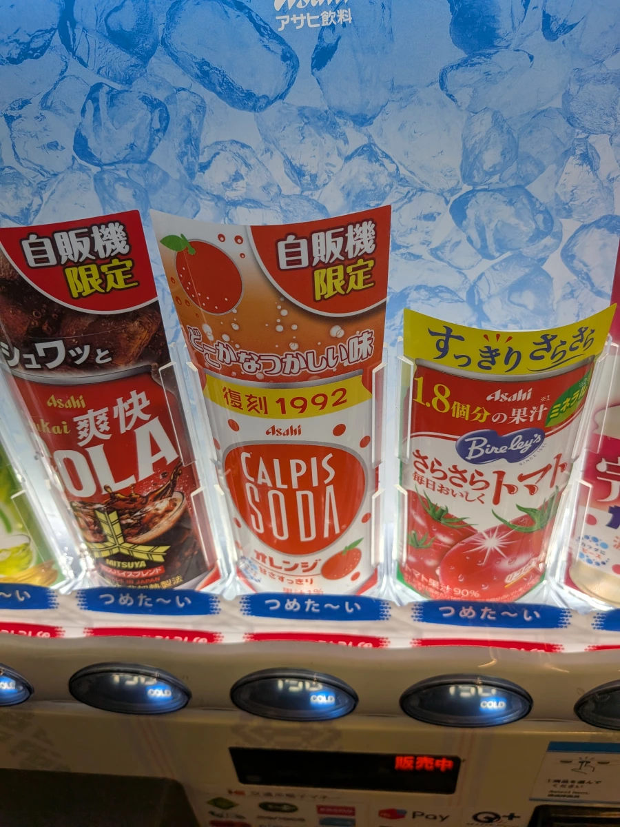 Asahi 爽快 COLA、Asahi Calpis Soda 橘子口味等