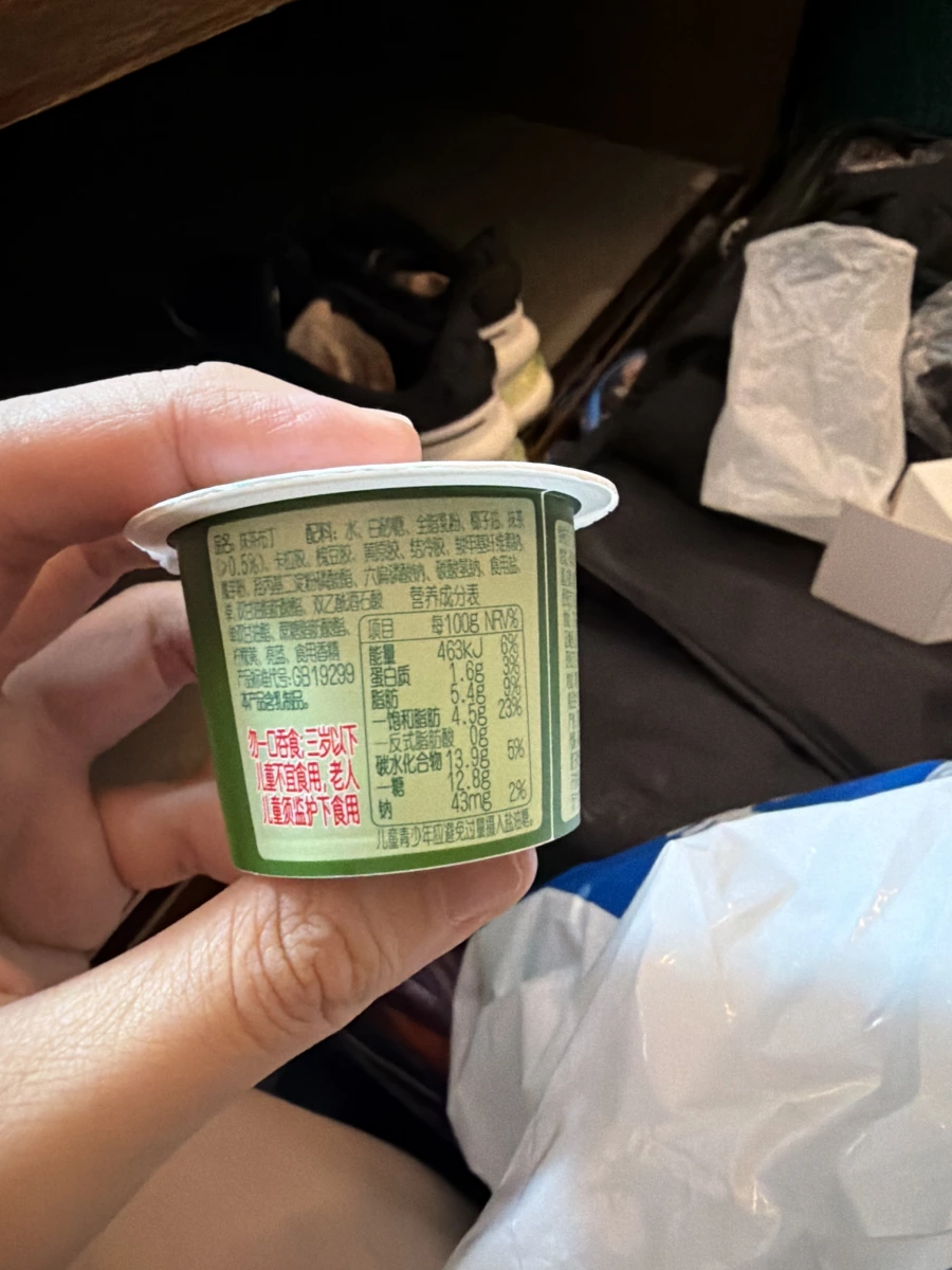喜之郎抹茶布丁