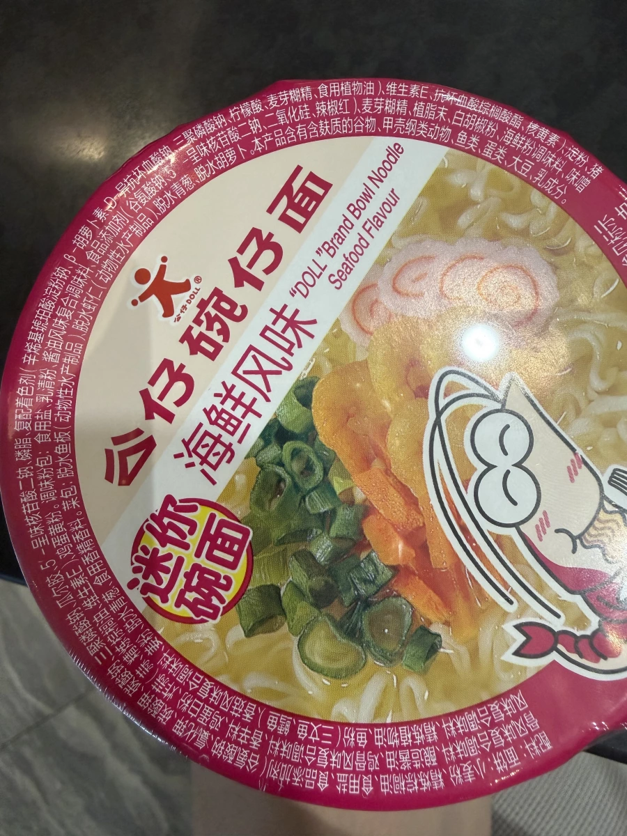 公仔碗仔麵 海鮮風味
