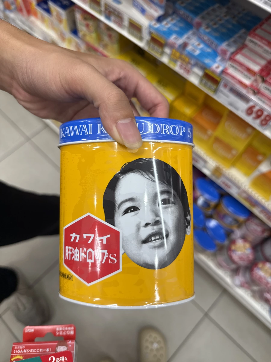 KAWAI 肝油丸 S