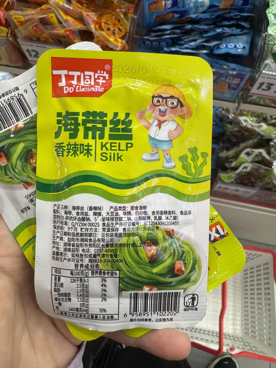 丁丁同學香辣海帶絲