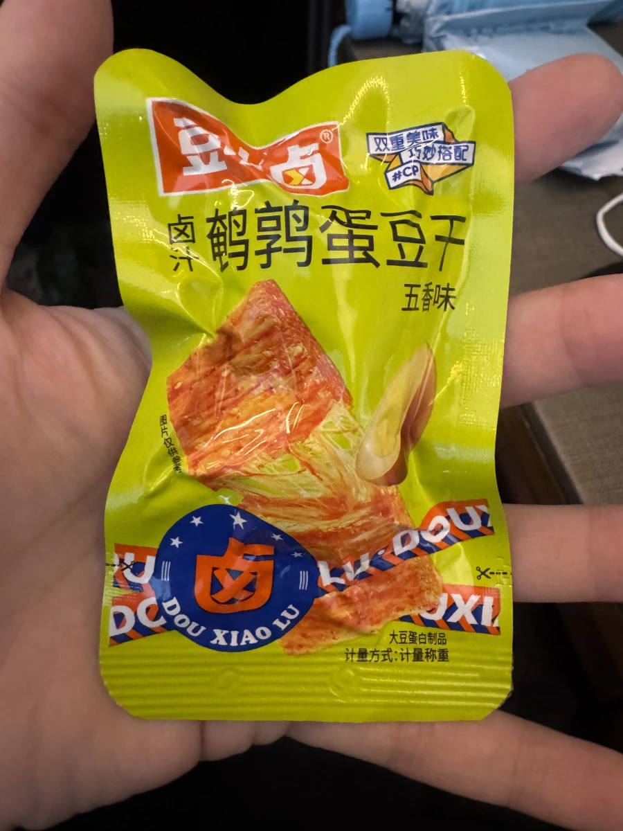 豆小滷 滷鵪鶉蛋豆干（五香味）