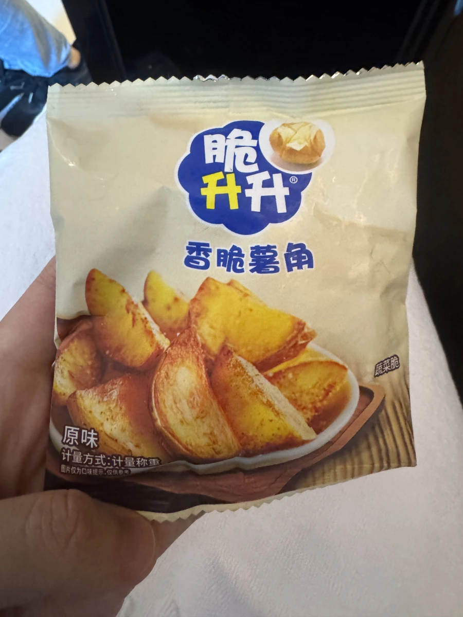 脆升升香脆薯角（原味）