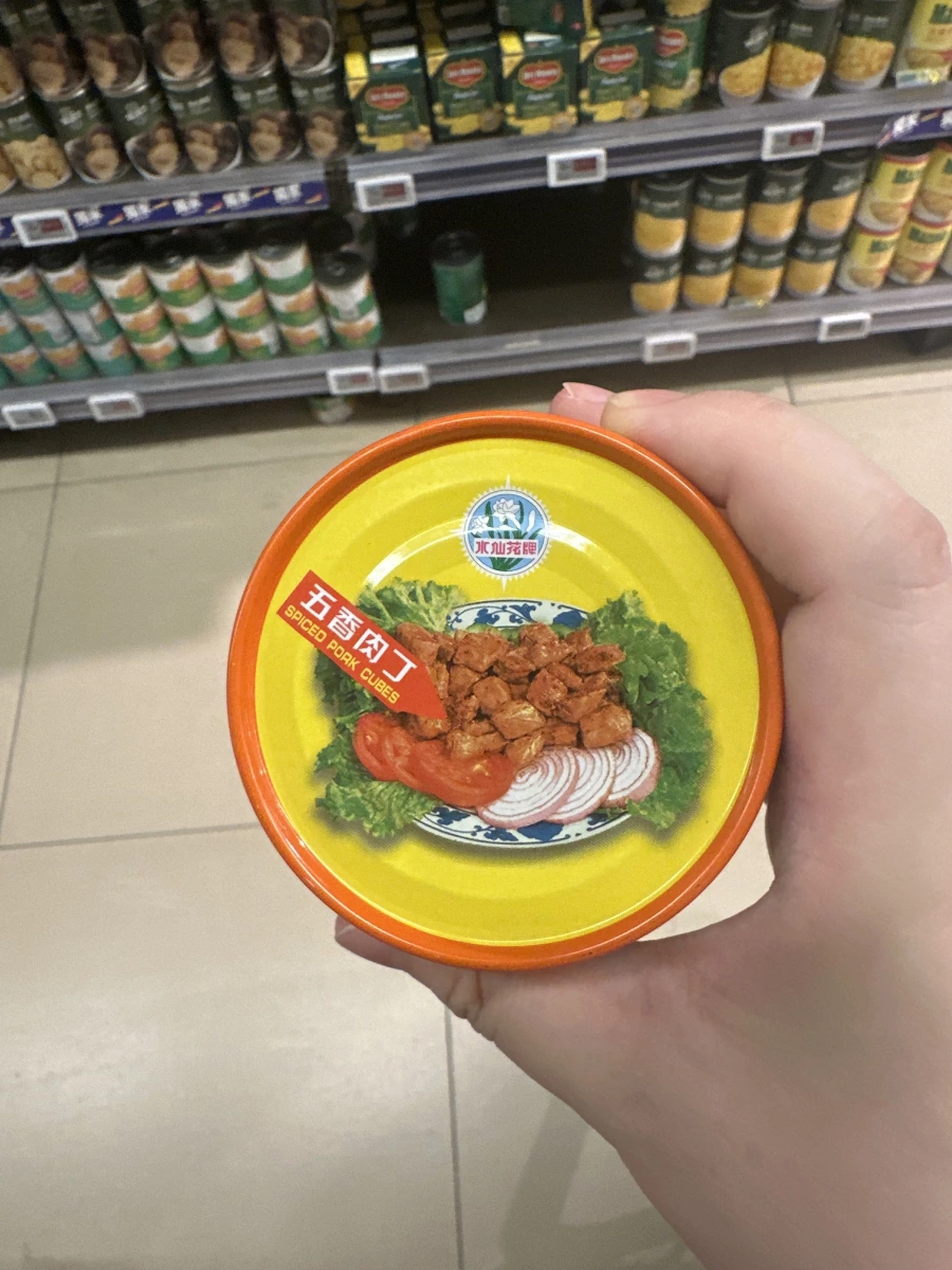 水仙花牌五香肉丁