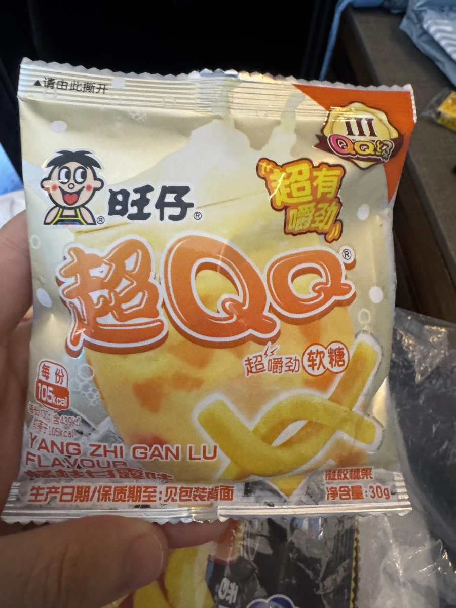 旺仔超QQ軟糖（楊枝甘露味）