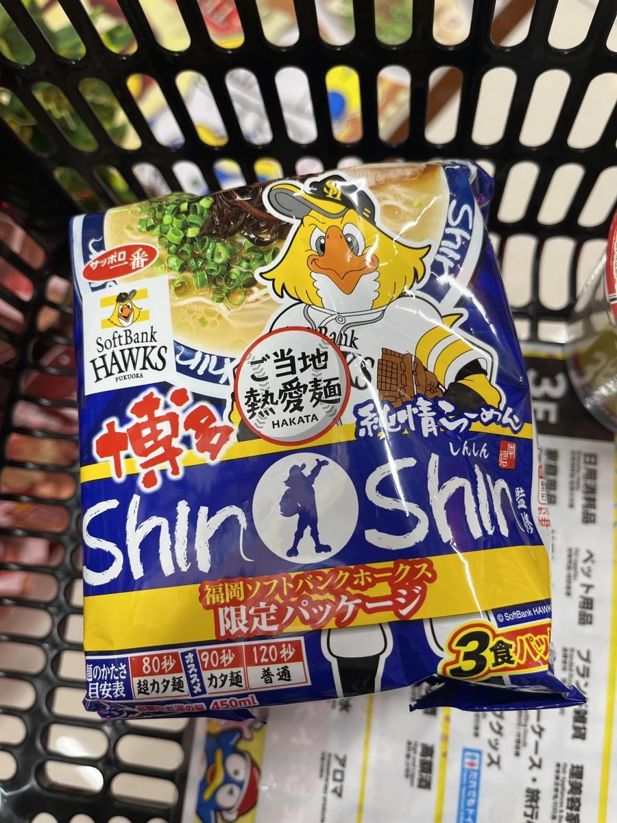 博多 ShinShin 純情拉麵 (福岡軟銀鷹限定包裝)