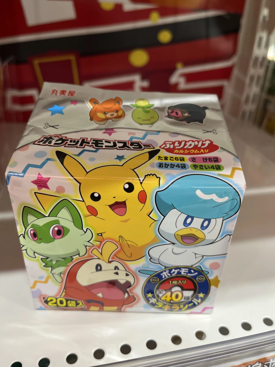 丸美屋寶可夢香鬆 (20入)
