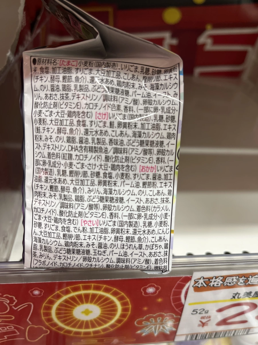 丸美屋寶可夢香鬆 (20入)