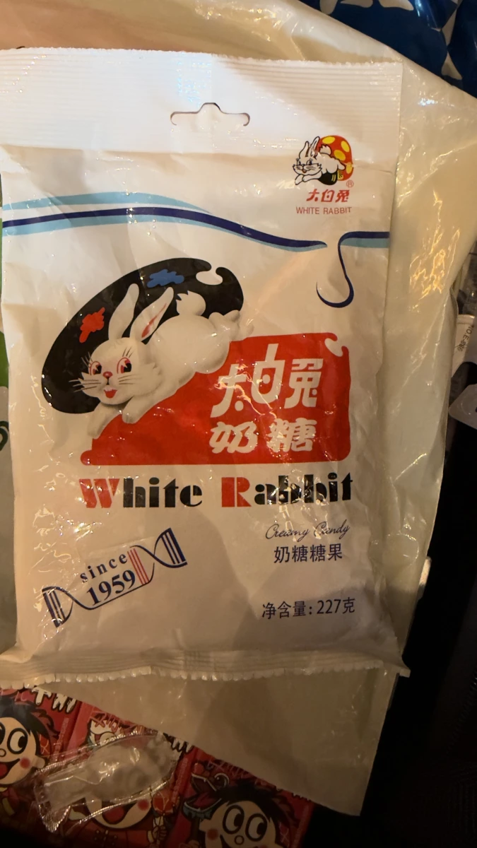 大白兔奶糖