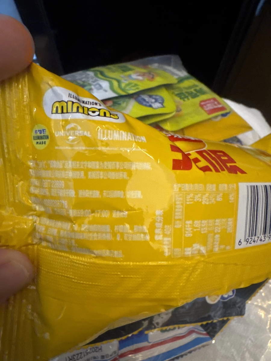 樂事無限薯片醇香原味