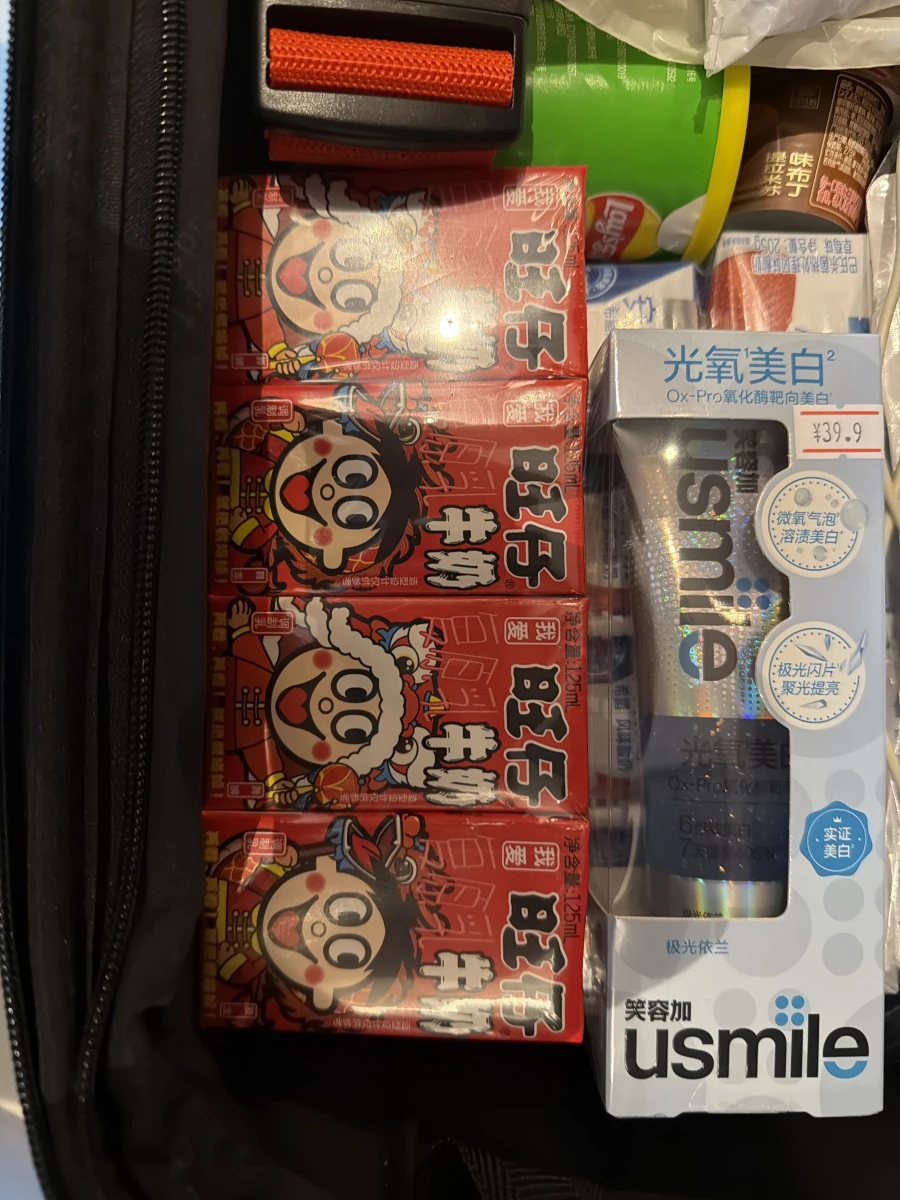 旺仔牛奶、usmile 光氧美白牙膏等
