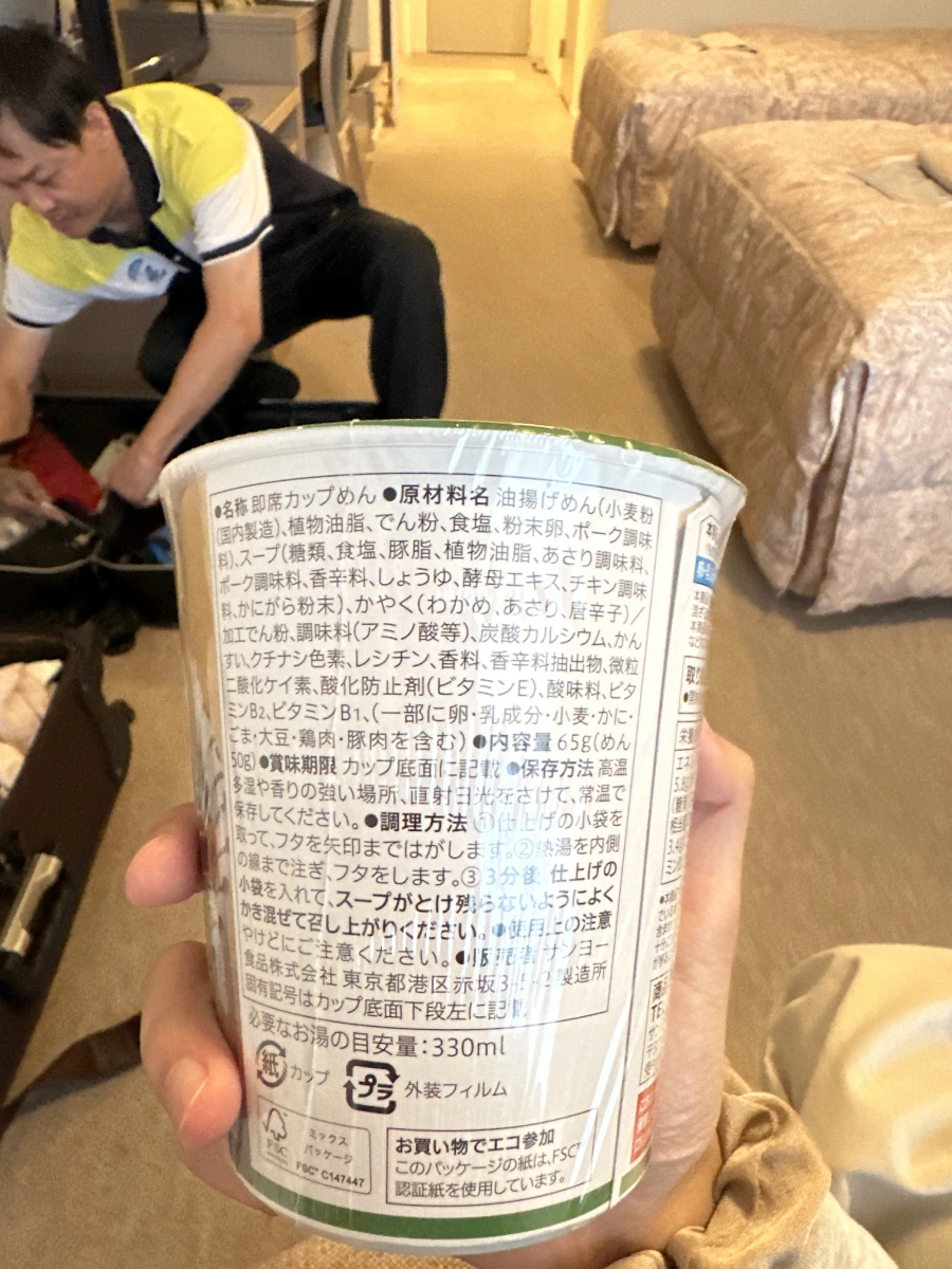 日本三洋食品杯麵（蛤蜊風味）