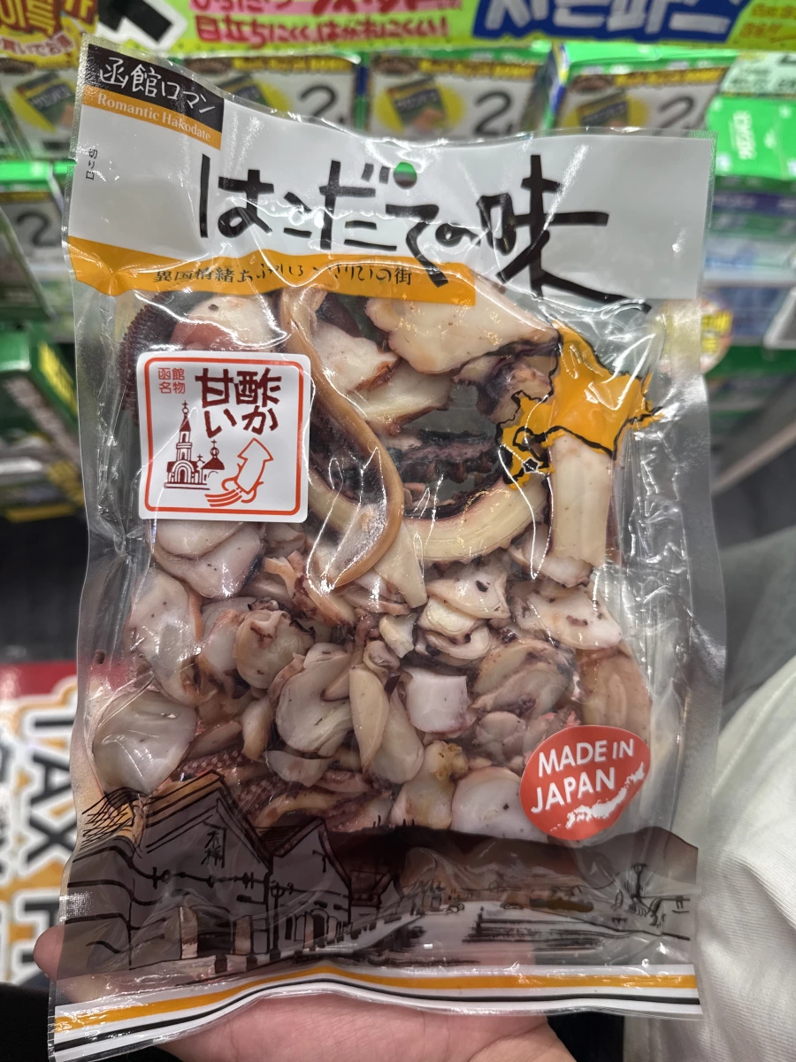 函館名物 甘酢いか (函館特產甜醋魷魚)