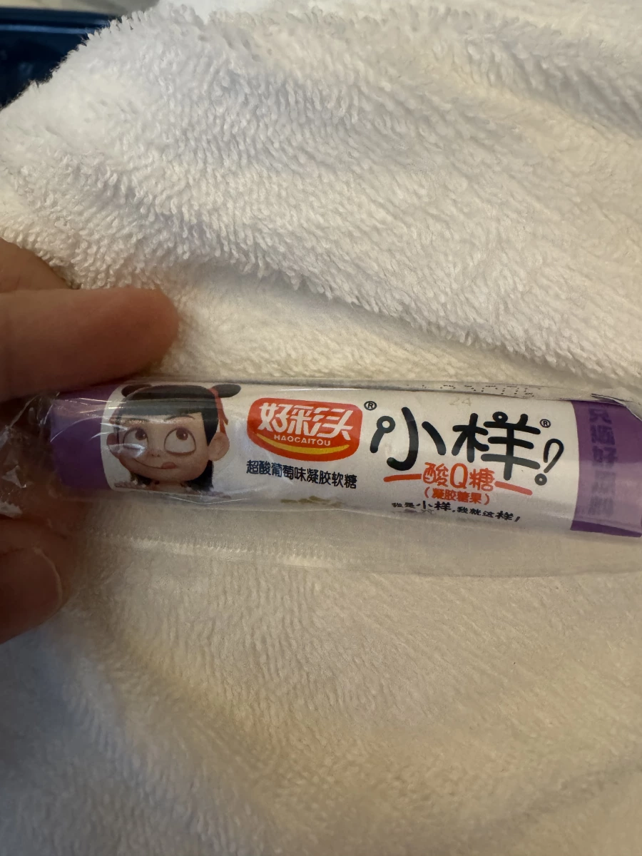 好彩頭小樣酸Q糖（葡萄味）