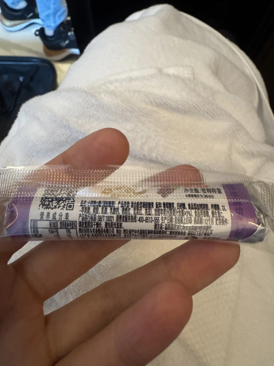 好彩頭小樣酸Q糖（葡萄味）