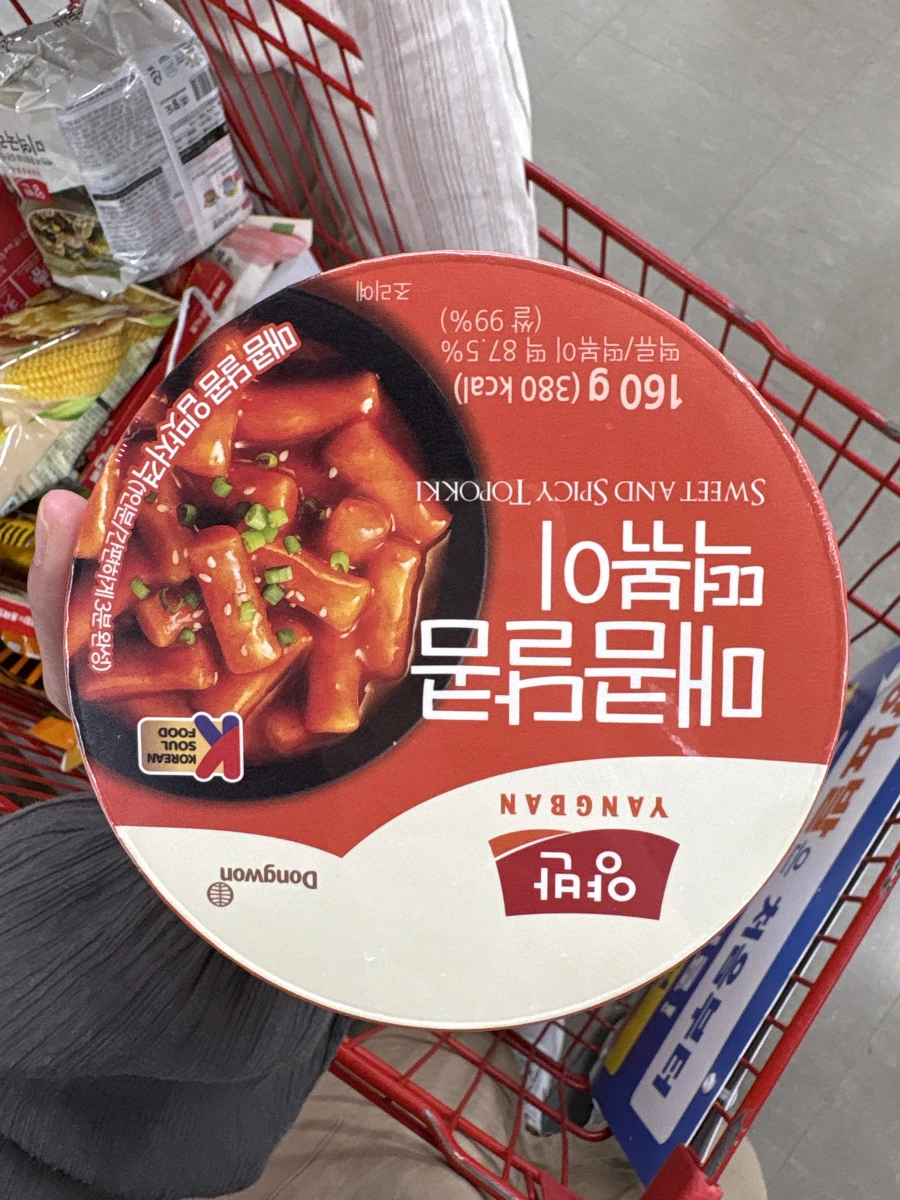 韓國兩班辣炒年糕 (Dongwon Yangban Sweet and Spicy Topokki)