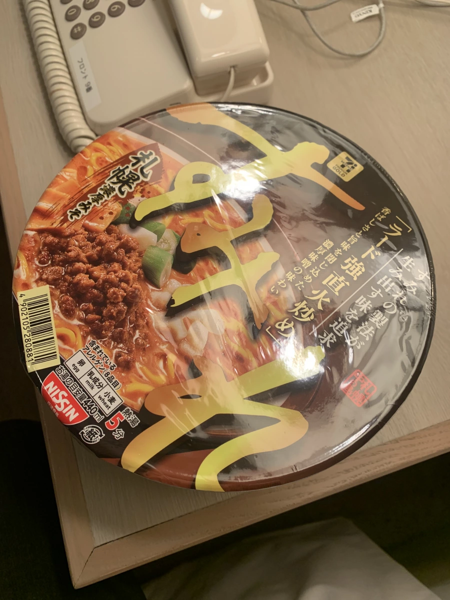 7-11 Premium Gold 札幌濃厚味噌泡麵