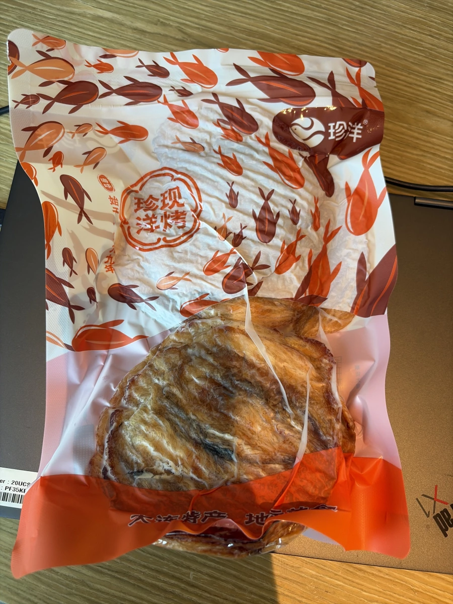 珍洋現烤魚片