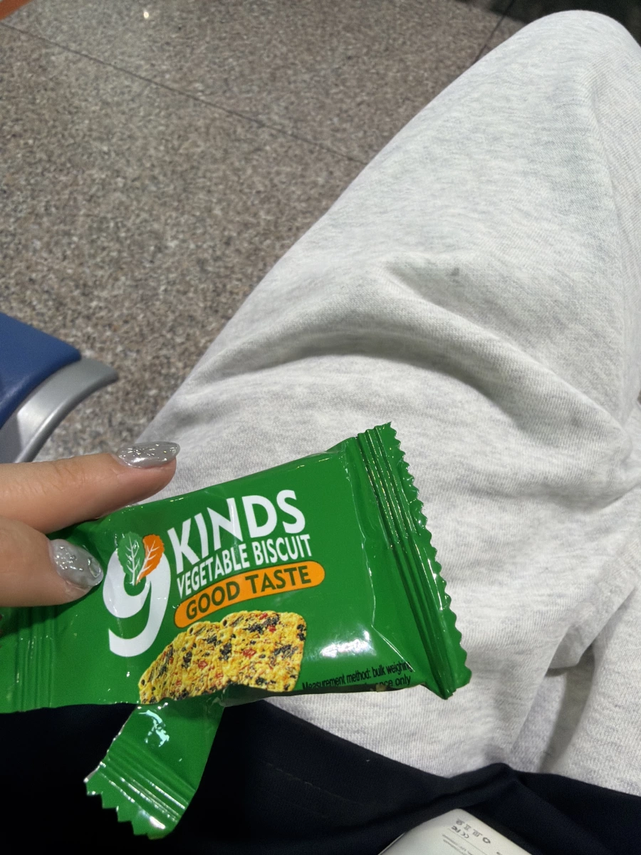 9種蔬菜餅乾 (9 Kinds Vegetable Biscuit)