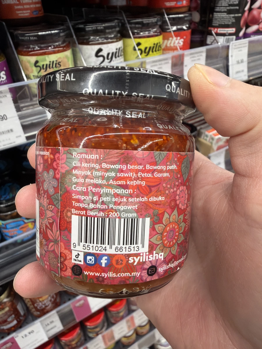 馬來西亞 Syilis 參巴醬 (Sambal)