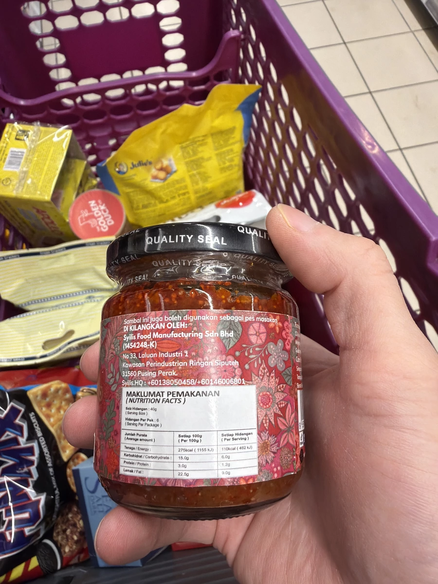Syilis 參巴臭豆醬 (Sambal Petai)