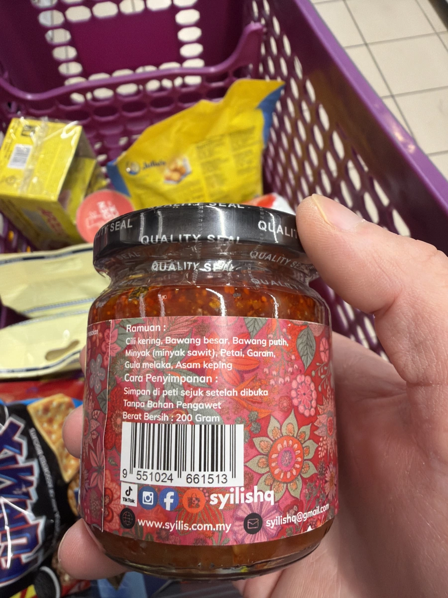 Syilis 參巴臭豆醬 (Sambal Petai)