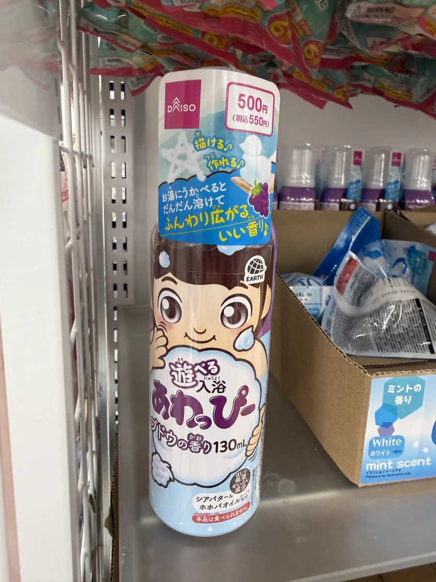 Earth遊玩入浴泡泡噴霧（葡萄香味）