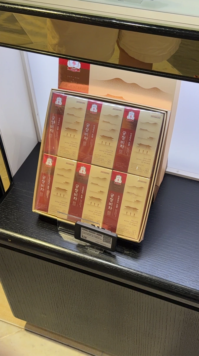 正官庄宮廷秘茶禮盒