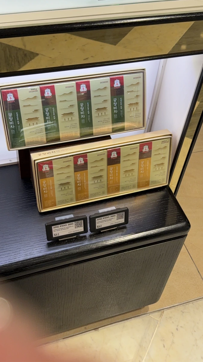 正官庄宮廷秘茶禮盒