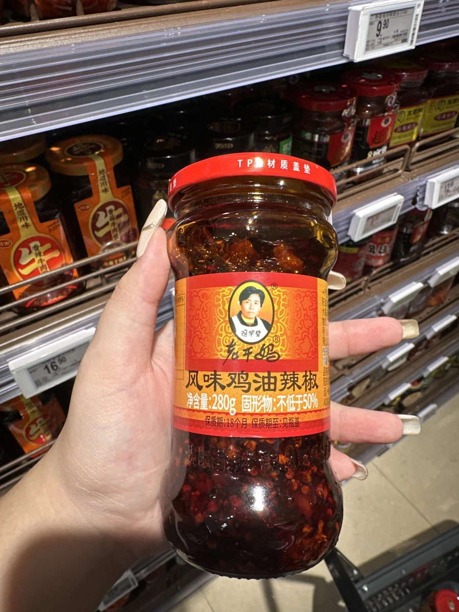 老乾媽風味雞油辣椒