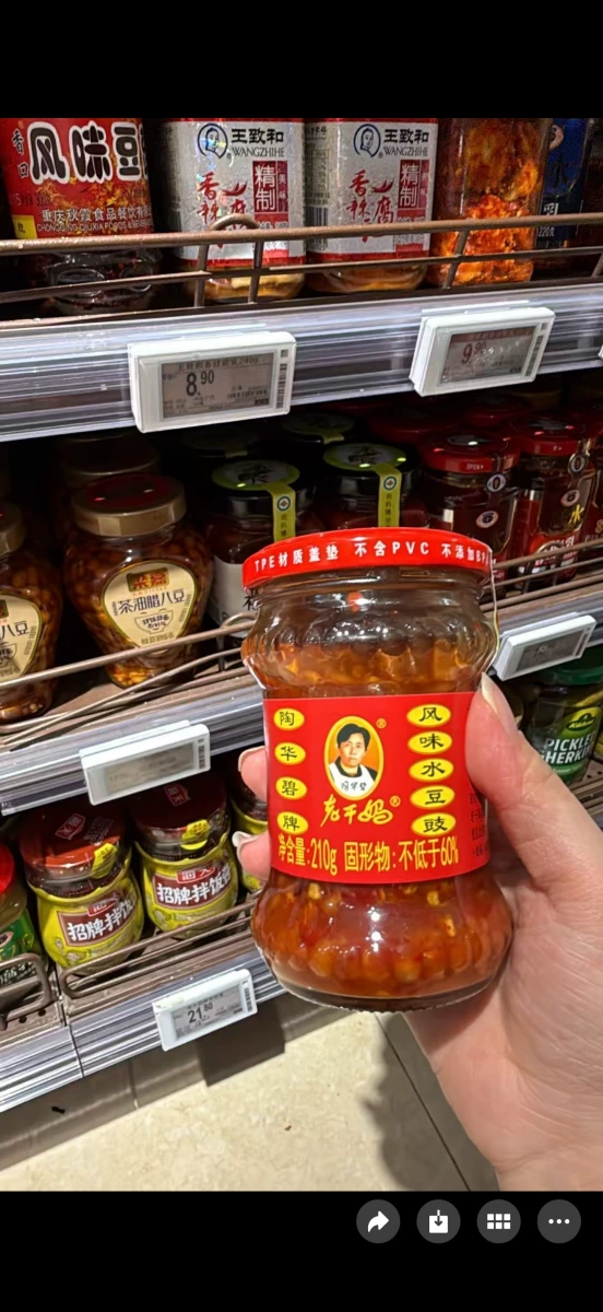 老乾媽風味水豆豉